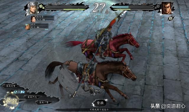 三国志11各种将字头特技三武将单挑吕布谁会赢（吕布单挑实况解说）