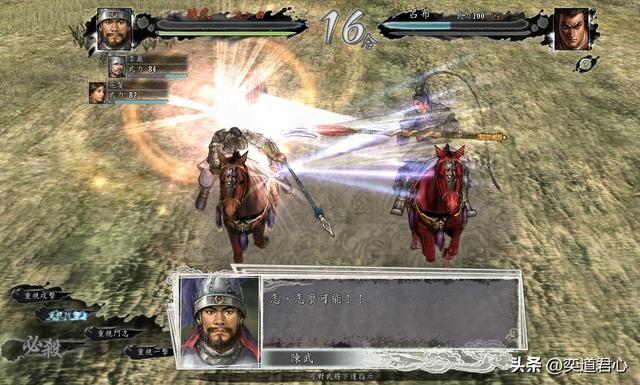 三国志11各种将字头特技三武将单挑吕布谁会赢（吕布单挑实况解说）