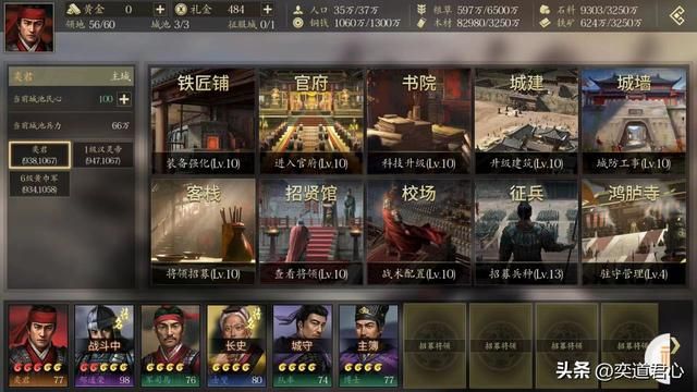 三国志11各种将字头特技三武将单挑吕布谁会赢（吕布单挑实况解说）