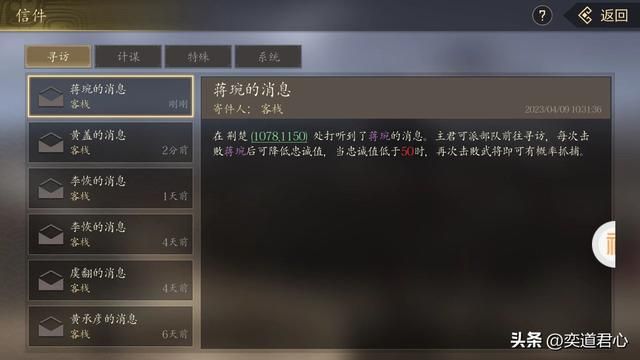 三国志11各种将字头特技三武将单挑吕布谁会赢（吕布单挑实况解说）