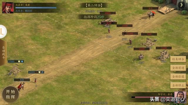 三国志11文臣将领最擅长什么兵种（六类兵种S级文臣武将盘点）