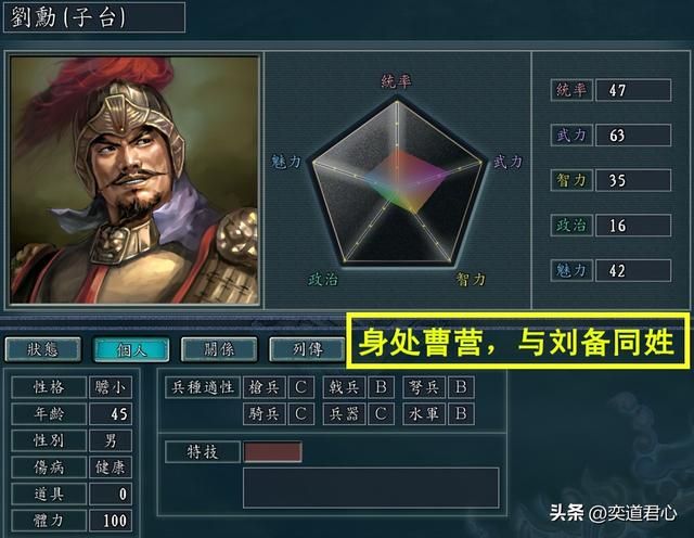 三国志11有哪些姓氏叛徒（六个与敌对君王同姓的武将一览）