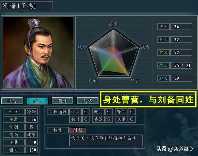 三国志11有哪些姓氏叛徒（六个与敌对君王同姓的武将一览）