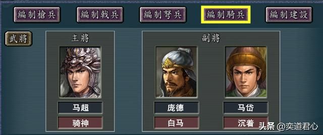 三国志11最强三人组合有哪些（各势力最强搭配三武将一览）