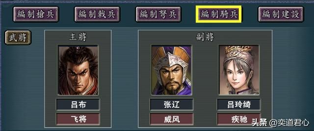 三国志11最强三人组合有哪些（各势力最强搭配三武将一览）