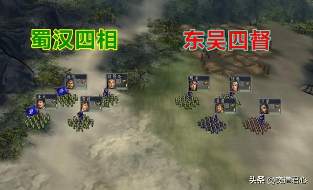 三国志11蜀汉四相和东吴四督谁更强？各属性详细对比一览