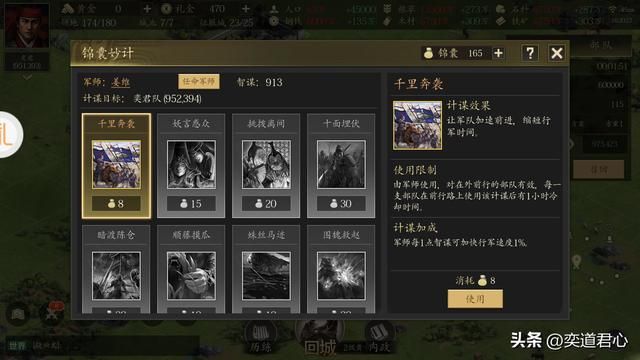 三国志11四海清一踏破特技武将有哪些（六个踏破武将介绍盘点）
