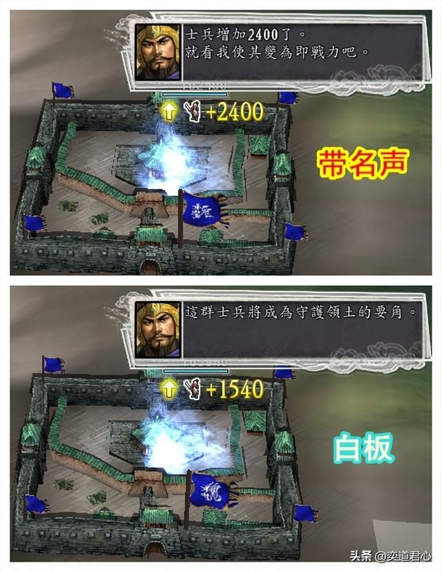 三国志11生产特技加成是多少（三大生产特技数据详细测评）