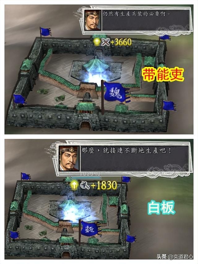 三国志11生产特技加成是多少（三大生产特技数据详细测评）