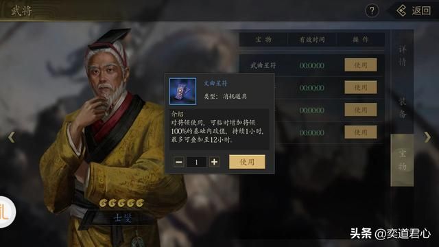 三国志11生产特技加成是多少（三大生产特技数据详细测评）