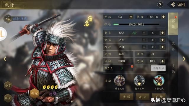 三国志11关羽单挑鲁肃甘宁吕蒙谁会赢（关羽一打三实战结果一览）