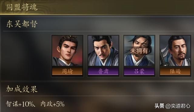 三国志11关羽单挑鲁肃甘宁吕蒙谁会赢（关羽一打三实战结果一览）