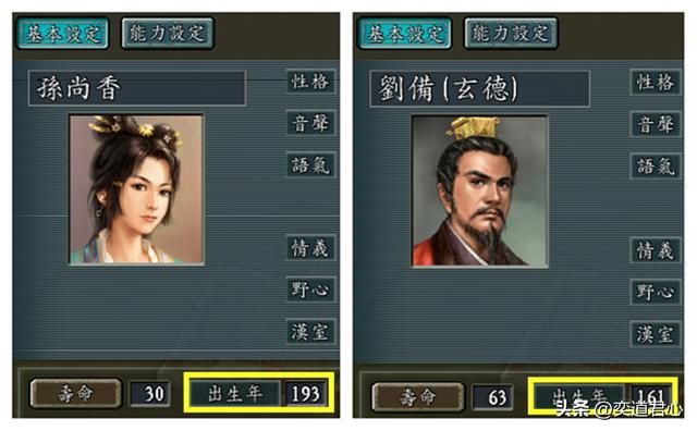 三国志11：孙尚香不嫁给刘备的话，最适合的男性武将有哪些