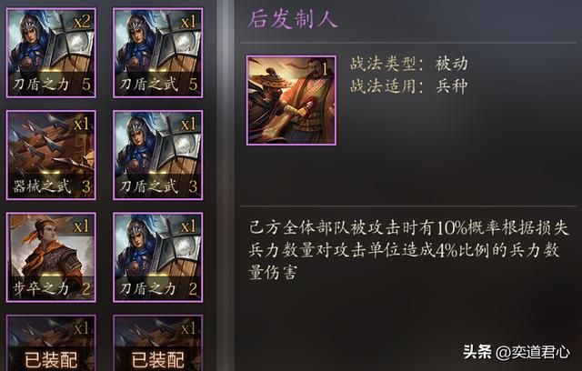 三国志11：孙尚香不嫁给刘备的话，最适合的男性武将有哪些