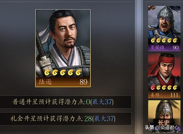 三国志11：孙尚香不嫁给刘备的话，最适合的男性武将有哪些