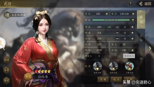 三国志11魏国武将谁可以改为五虎将特技（曹魏版五虎将武将推荐）