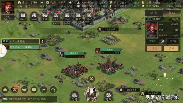 三国志11魏国武将谁可以改为五虎将特技（曹魏版五虎将武将推荐）