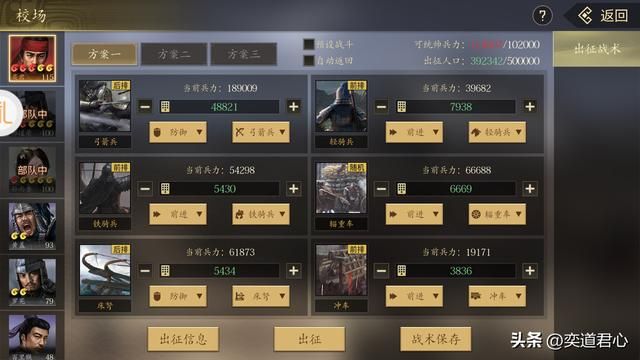 三国志11魏国武将谁可以改为五虎将特技（曹魏版五虎将武将推荐）