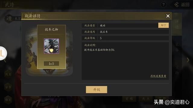 三国志11魏国武将谁可以改为五虎将特技（曹魏版五虎将武将推荐）