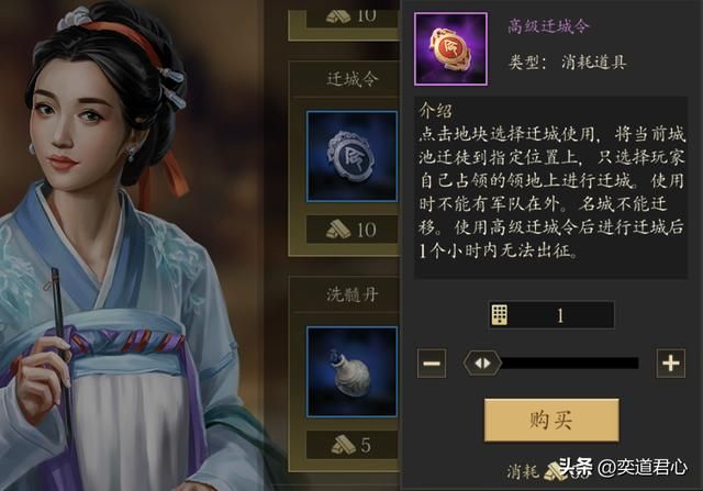 三国志11有哪些离开家乡征战的武将（九个背井离乡的武将一览）