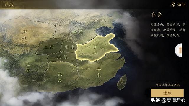 三国志11有哪些离开家乡征战的武将（九个背井离乡的武将一览）