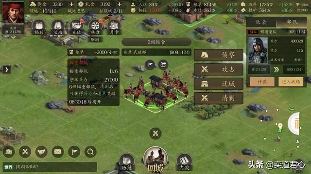 三国志11有哪些离开家乡征战的武将（九个背井离乡的武将一览）