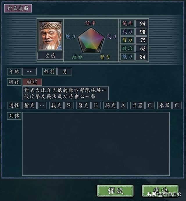 三国志11NPC乱舞剧本搞怪场面分享（七个乐趣玩法推荐）