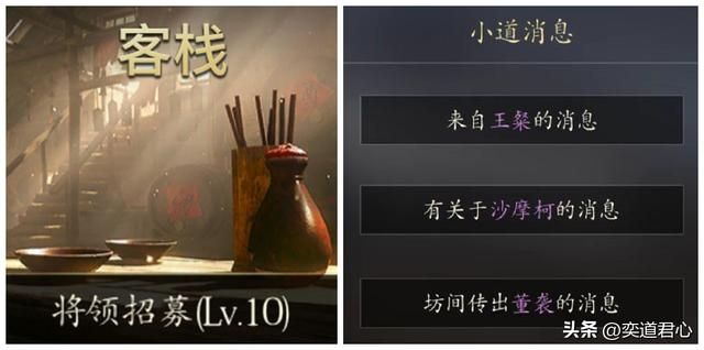 三国志11蛮族势力有哪些（三国志11各方位蛮族势力介绍）