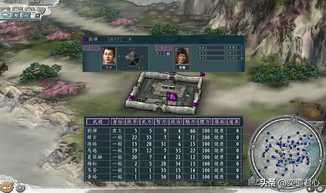 三国志11阿斗的野望剧本介绍（阿斗的野望各势力详细介绍）