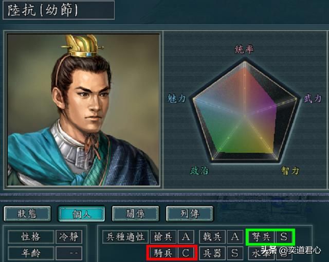 三国志11只会弩兵不会骑兵的武将有谁（12个S弩兵C骑兵的武将）