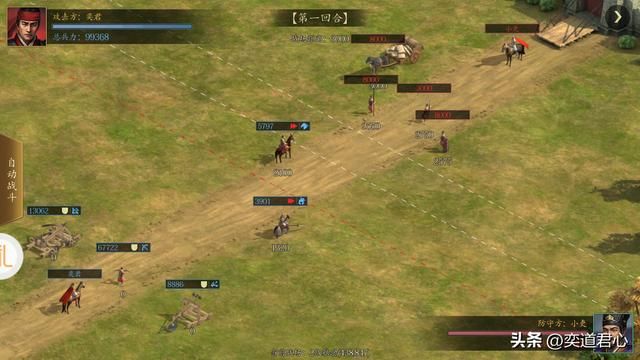 三国志11只会弩兵不会骑兵的武将有谁（12个S弩兵C骑兵的武将）