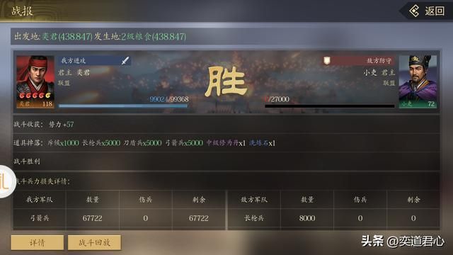 三国志11只会弩兵不会骑兵的武将有谁（12个S弩兵C骑兵的武将）