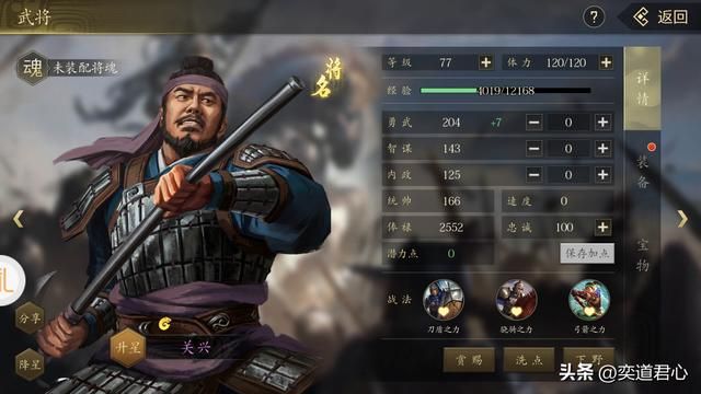 三国志11只会弩兵不会骑兵的武将有谁（12个S弩兵C骑兵的武将）