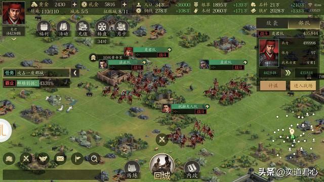 三国志11只会弩兵不会骑兵的武将有谁（12个S弩兵C骑兵的武将）