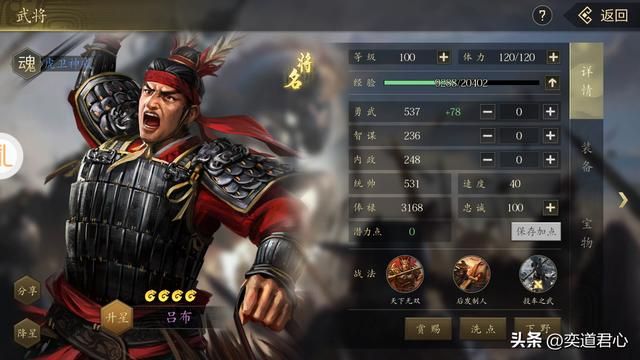 三国志11哪些将领和黄月英搭配厉害（能与黄月英组合的武将盘点）
