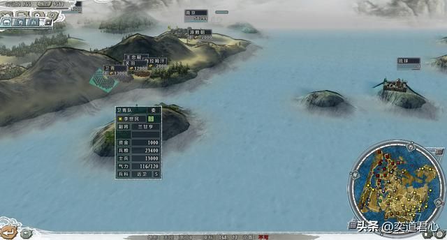 三国志11四海清一李唐势力怎么玩（李唐图文实况战报解说11）