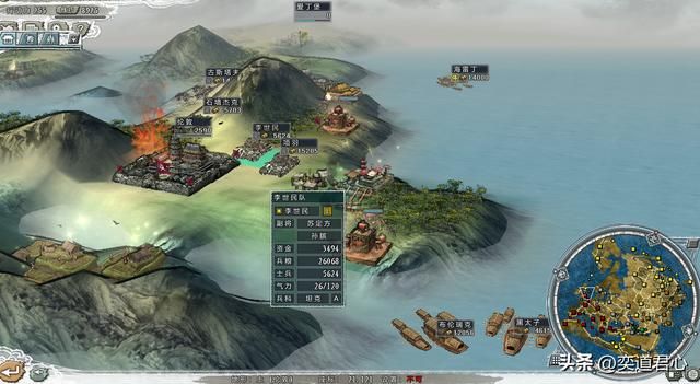 三国志11四海清一李唐势力怎么玩（李唐图文实况战报解说11）