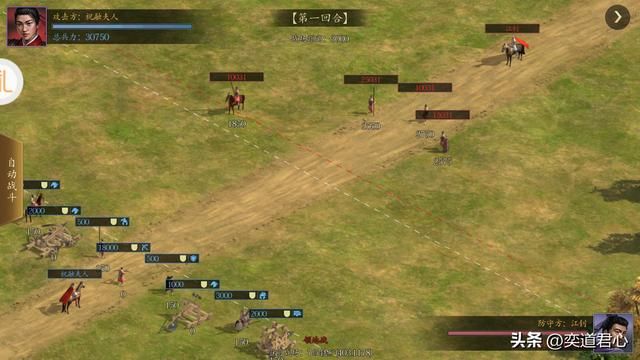 三国志11哪些武将不能进行远程作战（十个没有远程能力的武将）