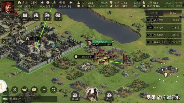 三国志11哪些武将不能进行远程作战（十个没有远程能力的武将）