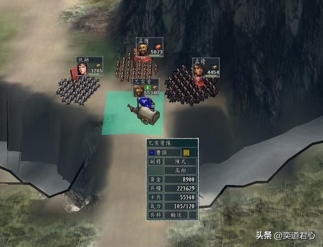 三国志11哪些武将能和搬运武将搭配（盘点搬运武将的最佳搭档）