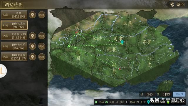 三国志11哪些武将能和搬运武将搭配（盘点搬运武将的最佳搭档）