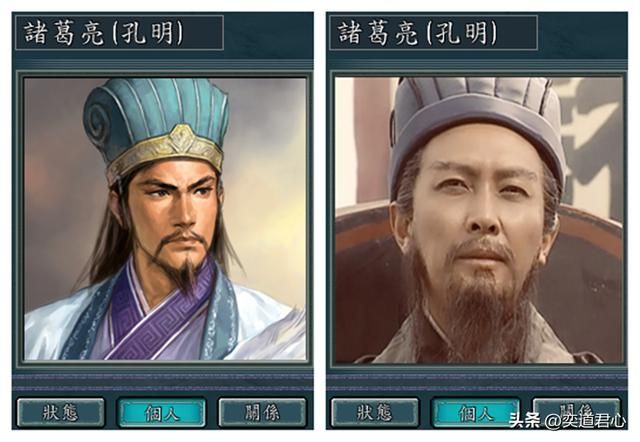 三国志11哪些立绘比不过电视剧形象（十个立绘与演员形象的的对比）