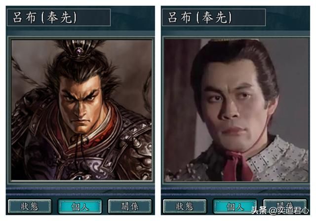 三国志11哪些立绘比不过电视剧形象（十个立绘与演员形象的的对比）