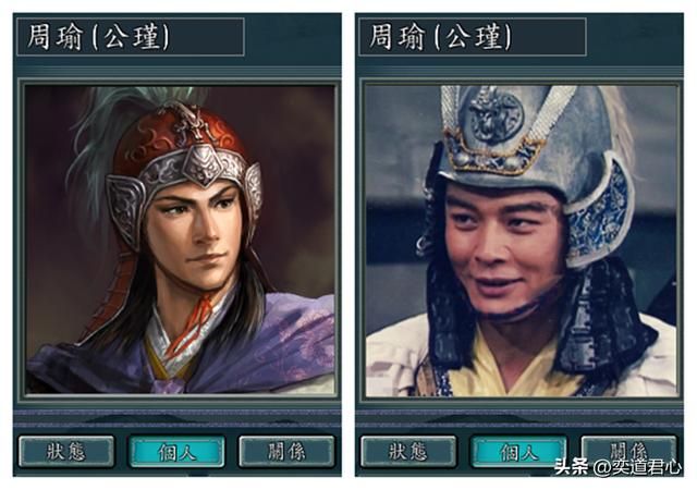 三国志11哪些立绘比不过电视剧形象（十个立绘与演员形象的的对比）