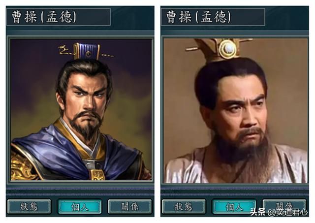 三国志11哪些立绘比不过电视剧形象（十个立绘与演员形象的的对比）