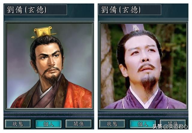 三国志11哪些立绘比不过电视剧形象（十个立绘与演员形象的的对比）
