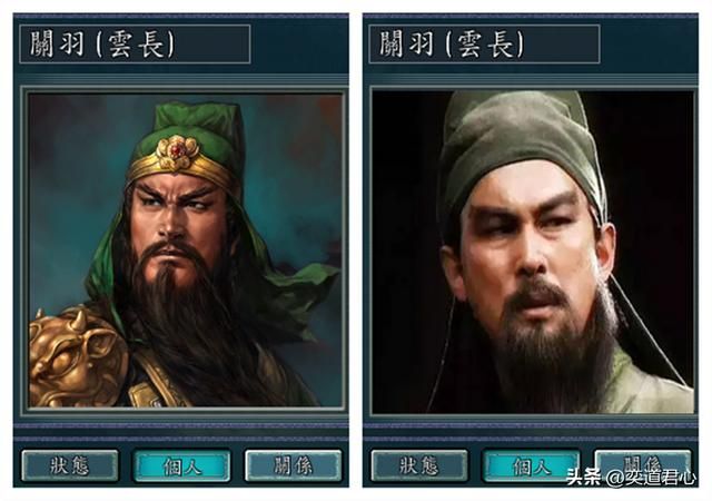 三国志11哪些立绘比不过电视剧形象（十个立绘与演员形象的的对比）