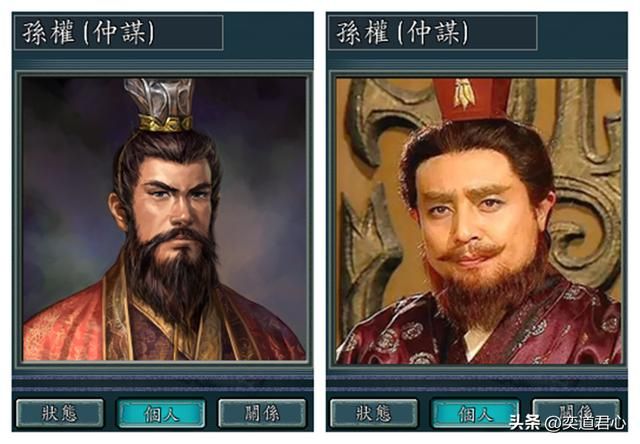 三国志11哪些立绘比不过电视剧形象（十个立绘与演员形象的的对比）