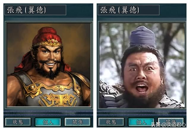 三国志11哪些立绘比不过电视剧形象（十个立绘与演员形象的的对比）