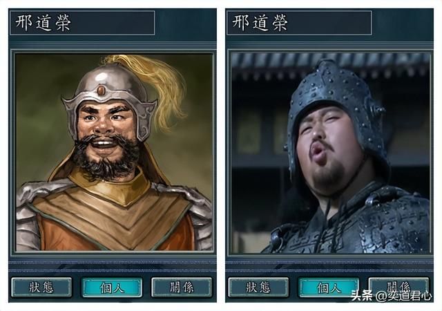 三国志11哪些立绘比不过电视剧形象（十个立绘与演员形象的的对比）